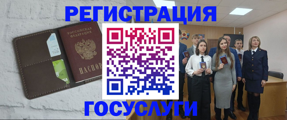 временная регистрация собственник в Алтайском крае